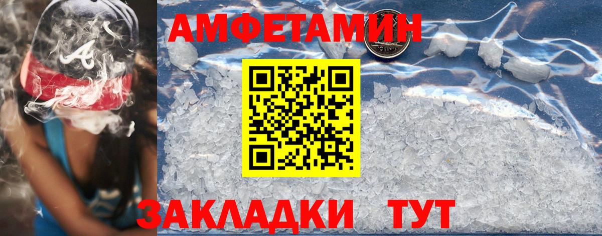 АМФ 98%  Вход с VPN  АМФ  Одинцово 