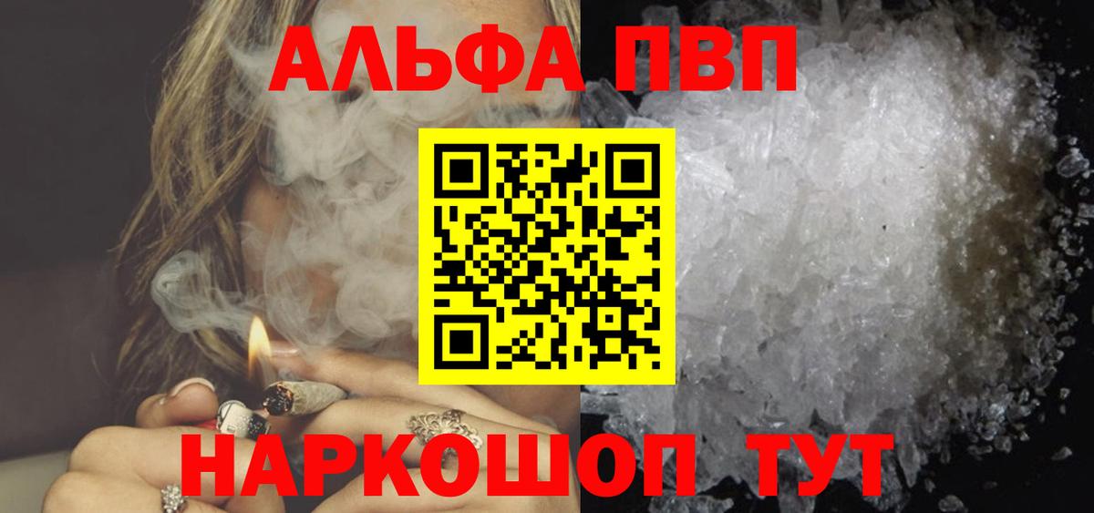 A-PVP СК Одинцово