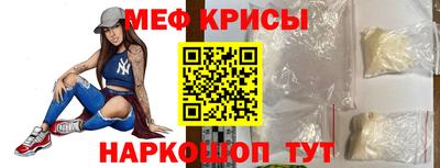 метамфетамин Бузулук