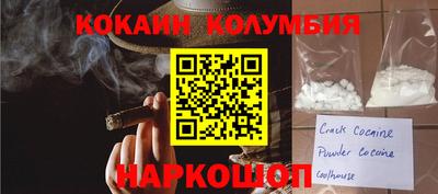 метамфетамин Бузулук