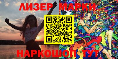 метамфетамин Бузулук