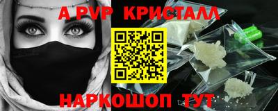 метамфетамин Бузулук
