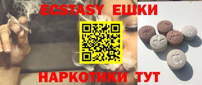 метамфетамин Бузулук