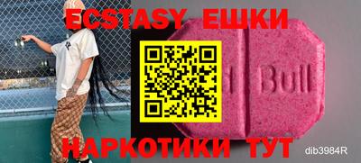 скорость Бугуруслан