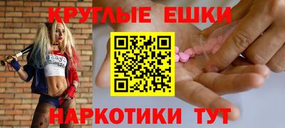 кокаин VHQ Будённовск