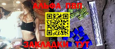 кокаин VHQ Будённовск