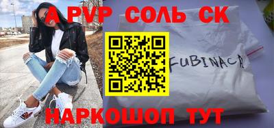 кокаин VHQ Будённовск