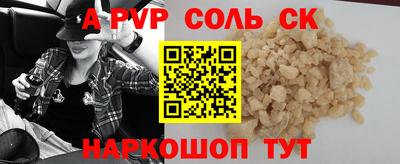 метамфетамин Бузулук