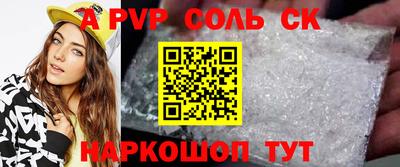 кокаин VHQ Будённовск