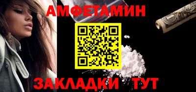 метамфетамин Бузулук