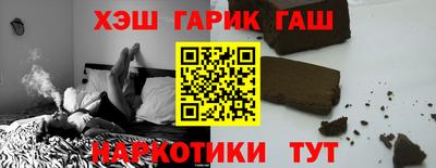 метамфетамин Бузулук