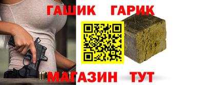 метамфетамин Бузулук