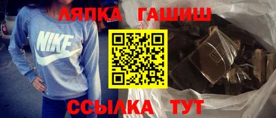метамфетамин Бузулук