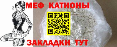 метамфетамин Бузулук