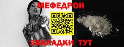 метамфетамин Бузулук