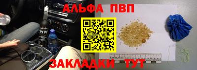 кокаин VHQ Будённовск