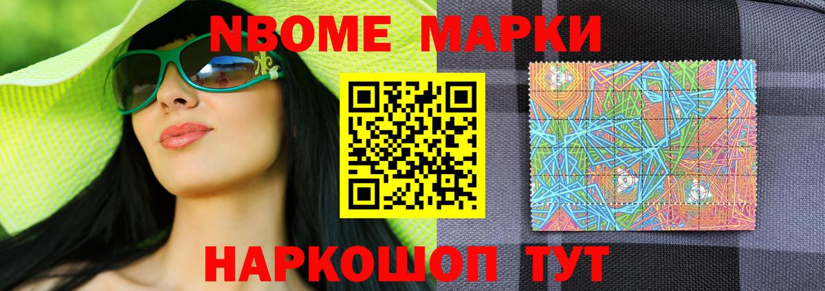 Одинцово  ЛСД экстази ecstasy  Вход с VPN 