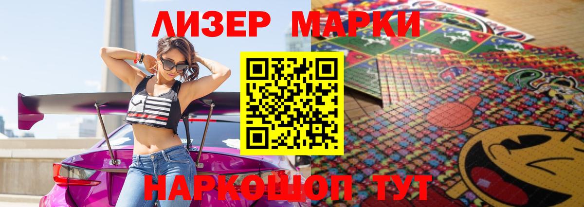 Лсд 25 экстази кислота Одинцово