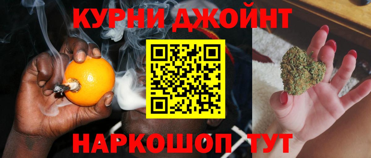 МАРИХУАНА Bruce Banner  Вход с VPN  МАРИХУАНА LSD WEED  Канабис VHQ  Одинцово 